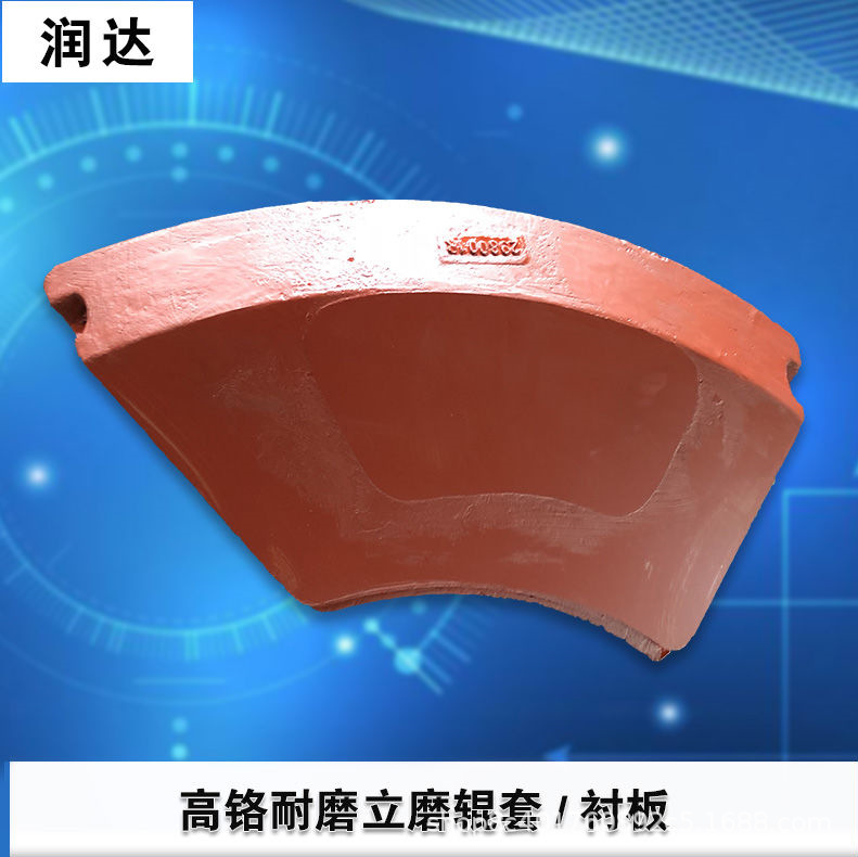 磨煤機襯板，你值得擁有的好產(chǎn)品